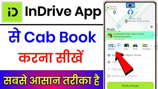 Indrive App Se Cab Book Kaise Kare || Indriver App Kaise Use Kare || How To Use Indriver App screenshot 3