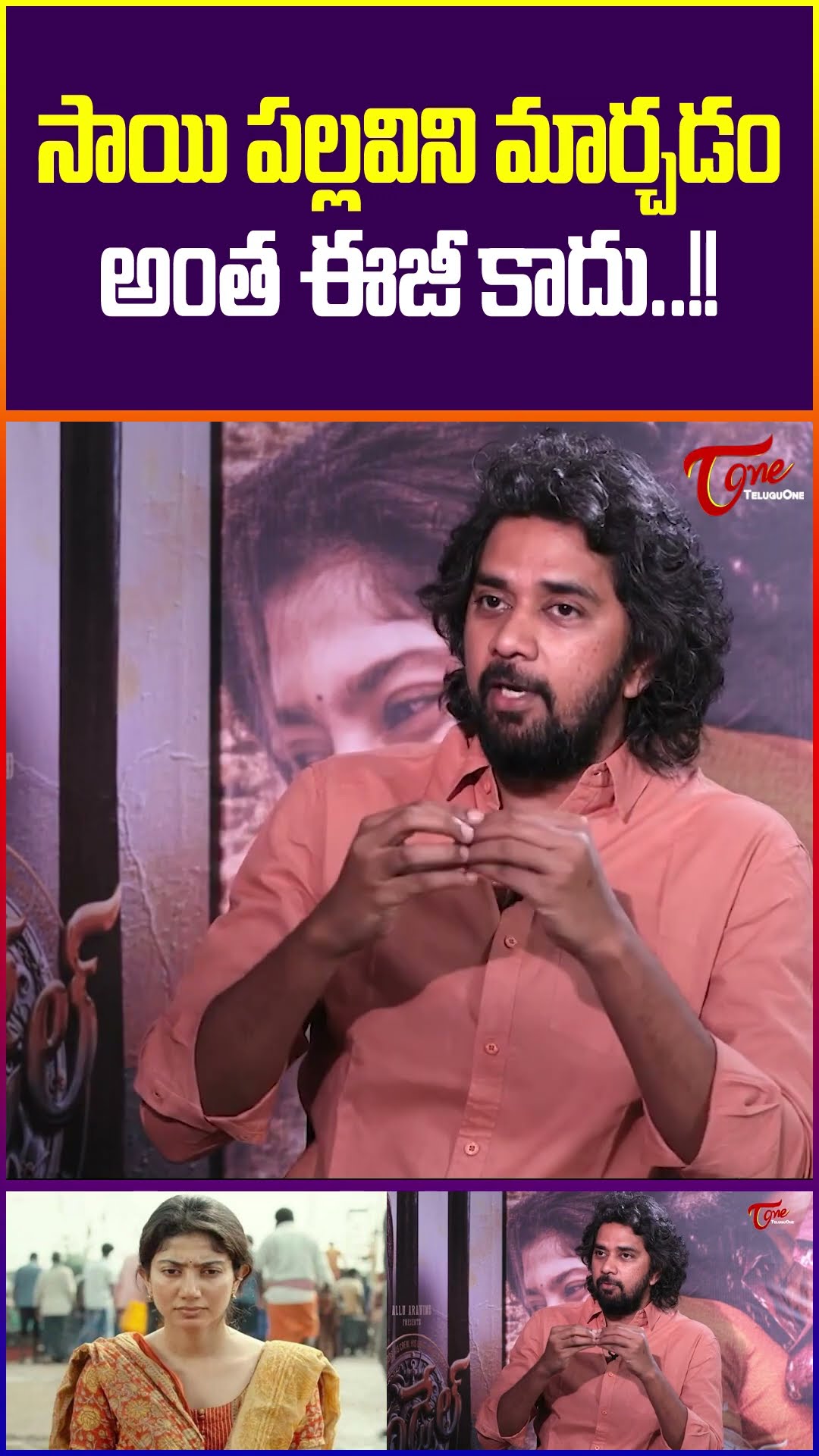 Director Chandoo Mondeti Latest Interview #teluguone #ChandooMondeti #ThandelMovie #saipallavi