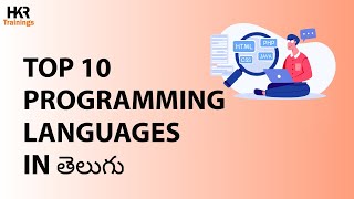 Top 10 Programming Languages in తెలుగు | 7 Reasons why you should learn Coding - HKR Trainings