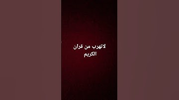 #سورة_الرحمن #ماهر_المعيقلي #السعودية #القرآن_الكريم #سورة_الرحمن #القرآن #المغرب #الجزائر #القدس