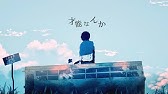 ライカ Yamada めありー Cover Youtube