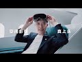 vivo Vision Discovery Edition - Mixed reality headset number one player 