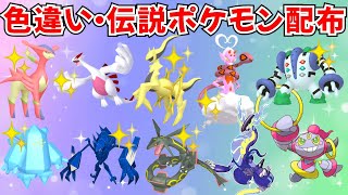 アルセウス　ミライドン　リザードン　ゴージャスディアルガ　ネクロズマ　ダークライ アルセウス ミライドン リザードン ゴージャスディアルガ ネクロズマ