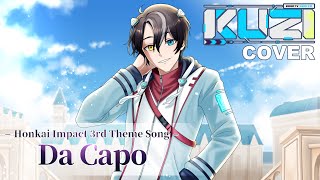 Da Capo - Honkai Impact 3rd Theme Song【Kuzi Cover】