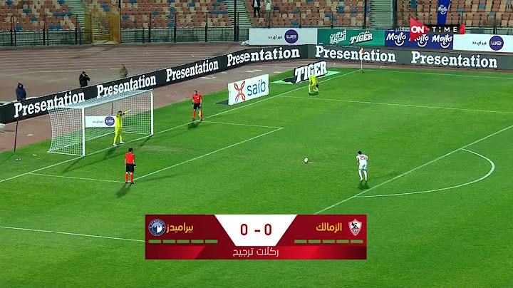 زيزو بيضيع أول ركلة جزاء للزمالك أمام بيراميدز