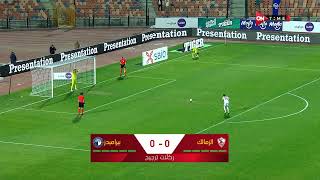 زيزو بيضيع أول ركلة جزاء للزمالك أمام بيراميدز