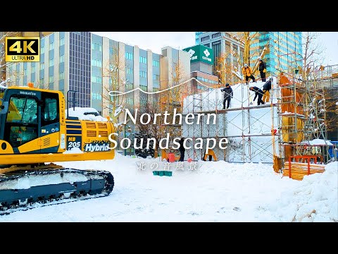 粗削りがはじまった　さっぽろ雪まつり 大雪像の制作過程をご紹介 Part３❄️ Sapporo snow Festival! [Japan Travel] 北海道観光