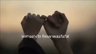 Video thumbnail of "คำสัญญา - นิก"