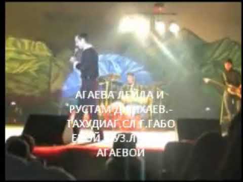 Карина агаева сургут