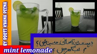 mint lemonade recipe banay Ka asan tarika.soft drink banay Ka tarika.mint lemonade Kasy banta ha screenshot 3