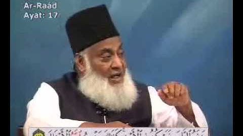 Dr Israr Ahmed-- Bayan UL Quran in Urdu Lecture 47 of 108