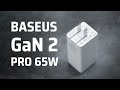 Trên tay sạc Baseus GaN2 Pro 65W | Tinh tế