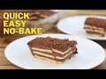 Chocolate Biscuit Pudding Recipe