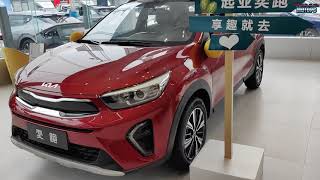 Kia KX1 - привезем из Китая