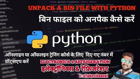 #ANDRIOD BOARD BIN FILE UNPACKING