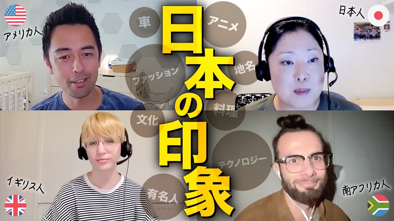 NAM I　Hapa英会話 Hapa英会話会員サイト