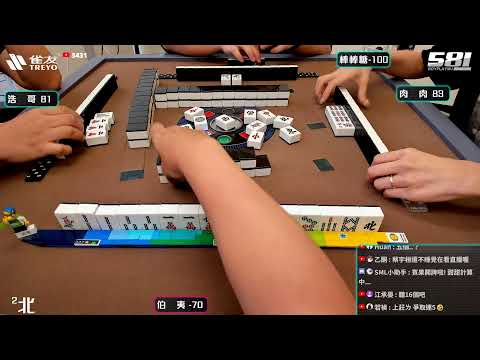 [遊戲BOY] 伯夷磁暴影響我大浩哥頭痛痛打麻將 20250604