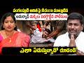 వంగలపూడి అనిత పై నీచం గా మాట్లాడిన అమర్నాథ్ మక్కెలు విరగ్గొట్టిన పోలీసులు ,ఎలా ఏడుస్తున్నాడో చూడండి