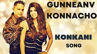 Gunneanv Konnacho | Konkani Song | New Konkani Song 2021 | DnT The Band | Original Konkani song