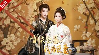 multi Sub Divorced After Being Betrayed By Her Exhusband And Best Friend