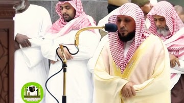 إصدار قرآني يضم روائع المرئيات للشيخ ماهر المعيقلي  تلاوات بياتية وكردية من اجمل ما قرأ المعيقلي