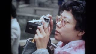 Tourists In China 1981