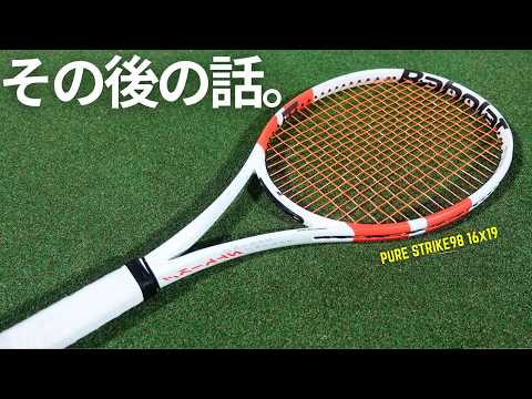 テニスラケット　ピュアストライク98 テニスショップラリー / Babolat(バボラ) テニスラケット PURE