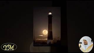 105SuratAlFil(المصحف كامل بصوت ياسر الدوسري) سورة الفيل