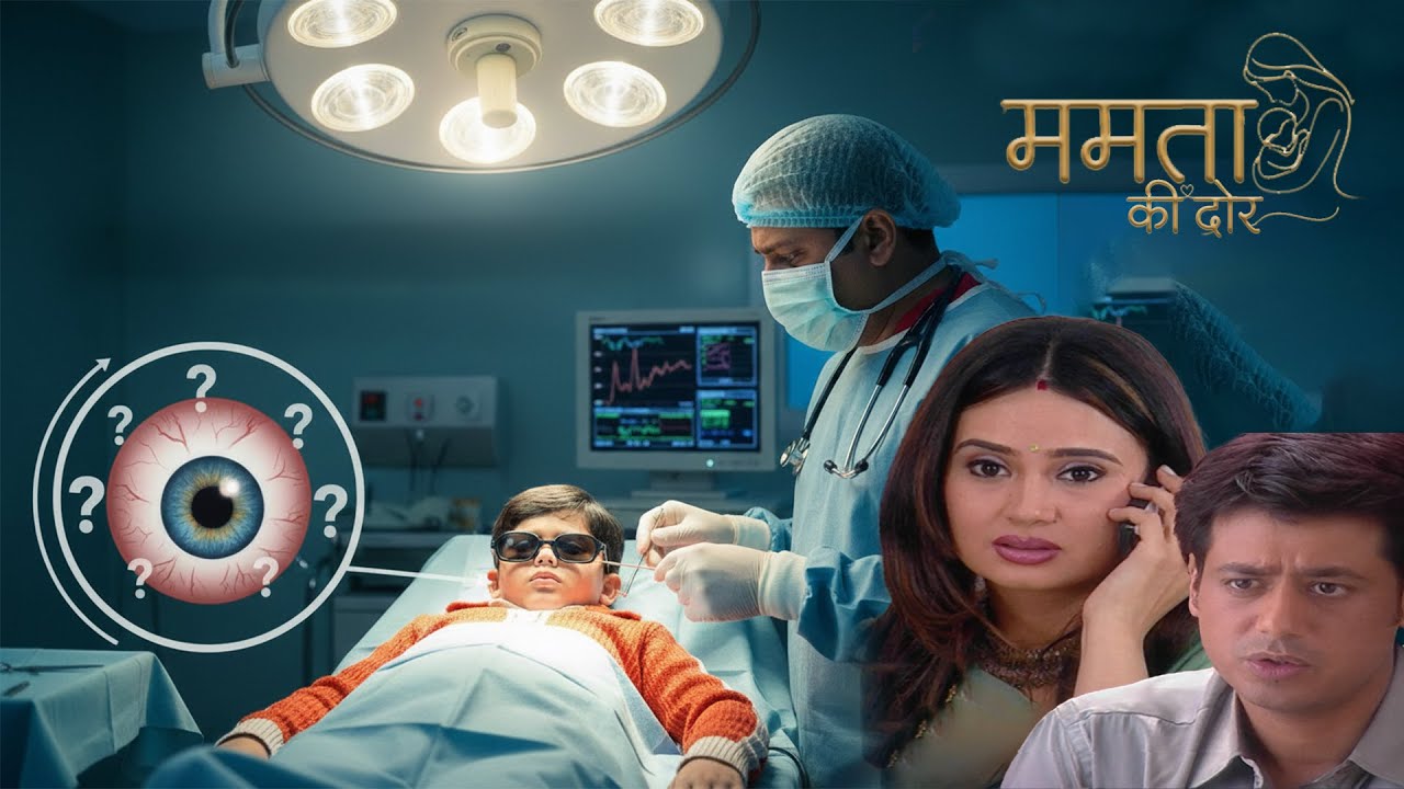 क्या सनी फिर से देख पायेगा? | Mamta Ki Dor | Ep 07 | 