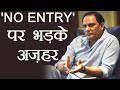 Mohammad Azharuddin slams HCA for misbehavior