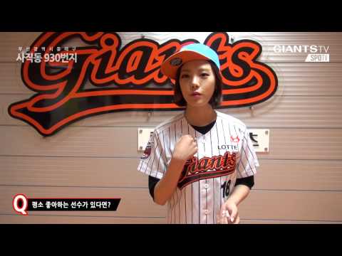 [사직동930번지] '부산의 딸' 리지의 시구와 공연! (06.27)