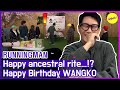 [HOT CLIPS] [RUNNINGMAN] G-ravo My Life! WANGKO's birthday party🕺💃 (ENG SUB)