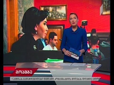 პარლამენტში პარტიების დაფინანსების ახალი წესის შესახებ იმსჯელეს