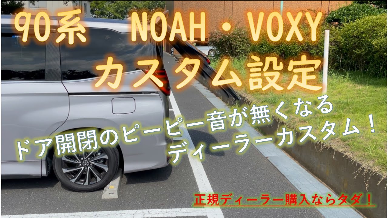 VALENTI 超手軽に流れるウインカー化 VELLFIRE/NOAH movie   YouTube