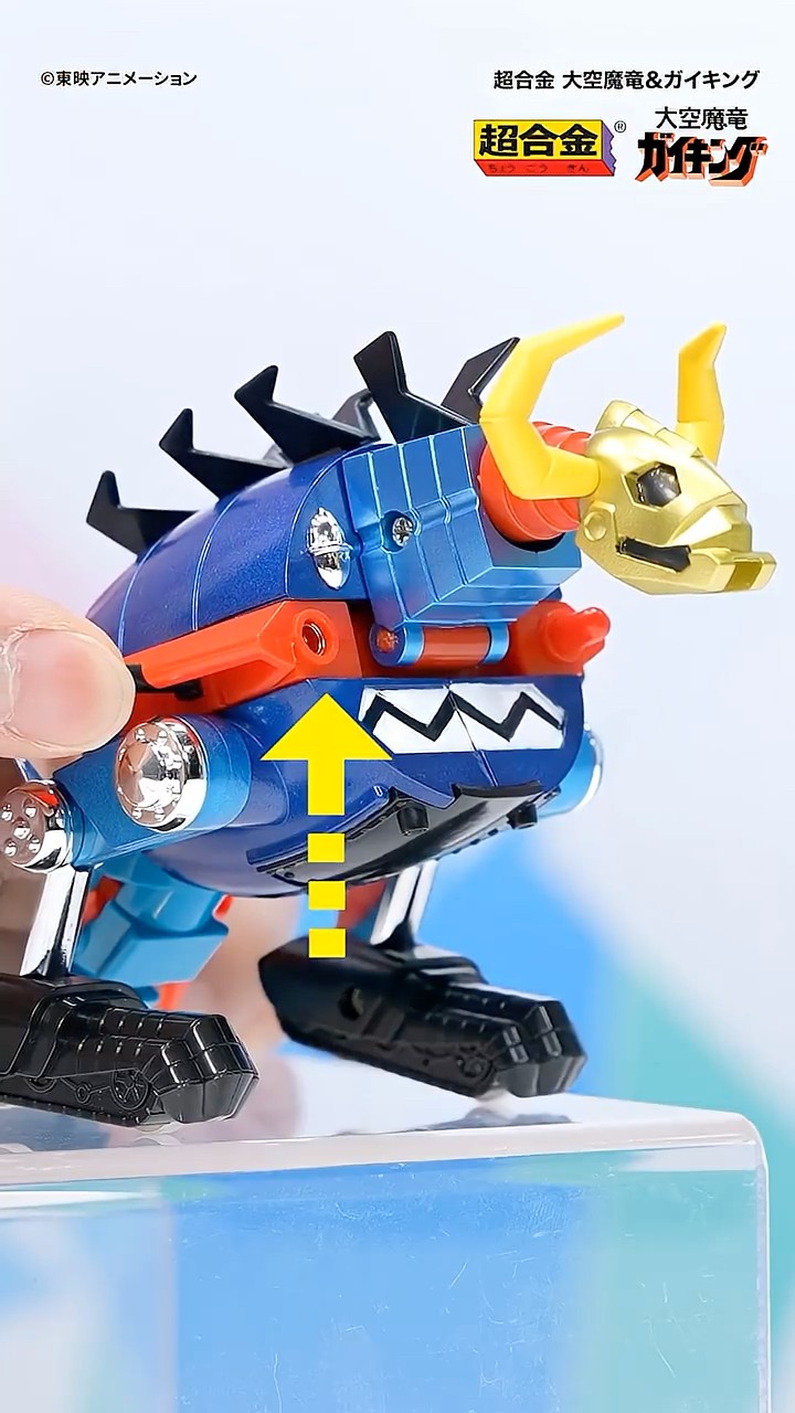 Super Alloy Great Sky Dragon & Gaiking
