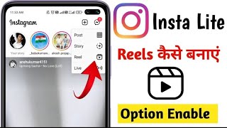 How to make reels on Instagram lite // How to make reels video on Instagram lite screenshot 5