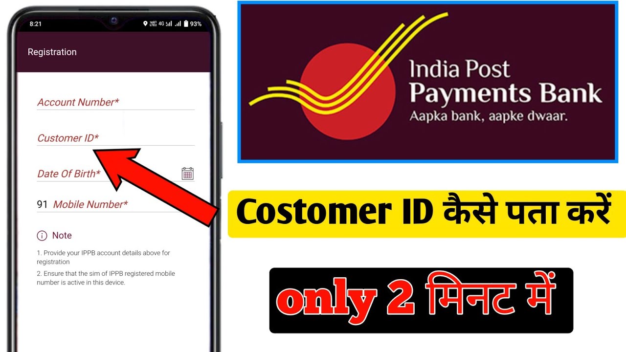 india post payment bank customer id kaise pata kare How To Find IPPB