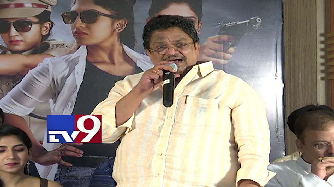 "Police Patas" Telugu Movie Official Trailer Launch - TV9