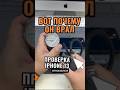 Айфон 13. Тест влагозащитной проклейки. Что сделать чтобы манометр показывал правильно?#ifresh