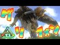 【スマホ版ARK】レベル100越えのグリフォンをテイム！滑空飛行がカッコよすぎる…！！【アークモバイル】【実況】#42