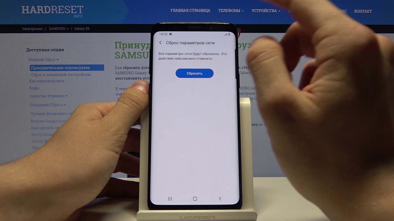 Восстановленный Samsung