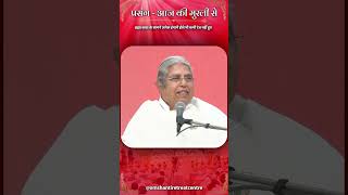 प्रसंग आज की मुरली से.ब्रह्मा बाबा के सामने अनेक हंगामें होते भी कभी रंज नहीं हुए Delhi-NCR 22-10-26