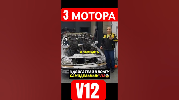 Поставили 3 мотора в Волгу😨 Гараж 54 #авто #гараж54