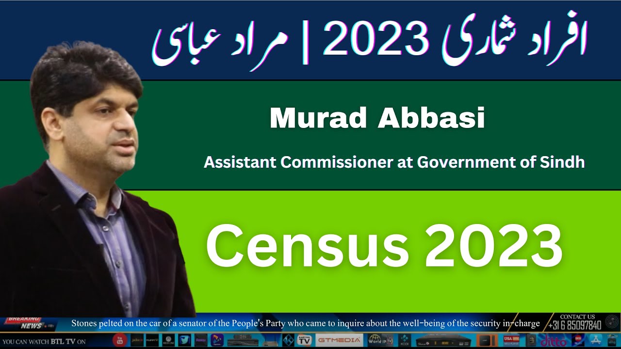 Aao Chalin  | Census 2023 |  Murad Abbasi | BTLtv
