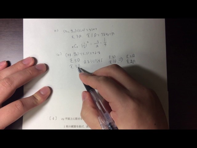 2016年 広島大学前期入試 数学第4問（文系学部） - YouTube