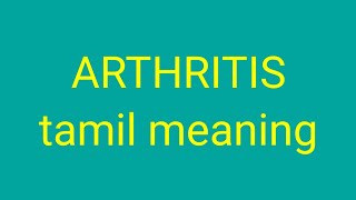 ARTHRITIS tamil meaning sasikumar