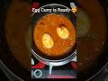 Egg Curry, Easy Egg Recipe #easyrecipe #egg #breakfast #food #funny #baby#eggrecipe #kerala#eggroast