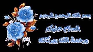 ذكر بدوي على رضاء الوالدين