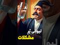 اگر تو بودی چقدر میتونستی لیوان آب رو تحمل کنی اگر تو بودی چقدر میتونستی لیوان آب رو تحمل کنی