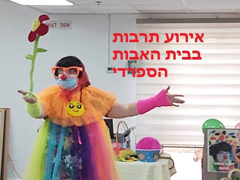 וִידֵאוֹ: משתתפים משבע מדינות הגיעו לסיבוב האחרון בתחרות השירה שליאפין באופה